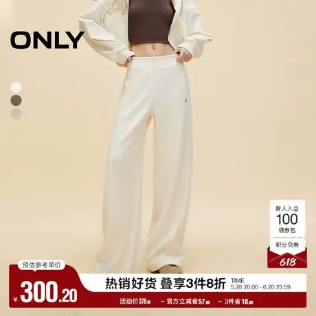 ONLY奥莱夏季运动休闲莫代尔宽松直筒长裤休闲裤女商品大图