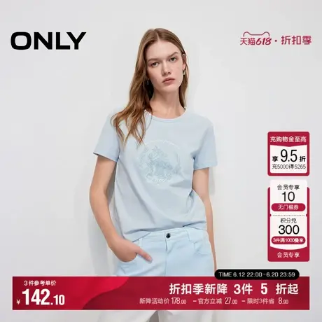 ONLY2025夏季新款简约百搭字母刺绣直身版型经典圆领正肩T恤女商品大图