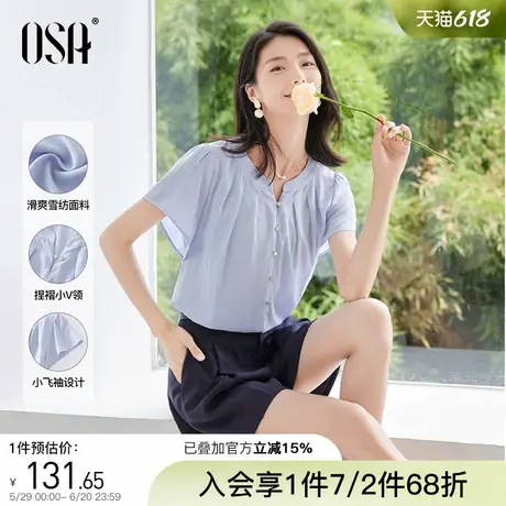 OSA欧莎法式小飞袖雪纺衫短袖女士夏季新款遮肉显瘦国风立领上衣图片