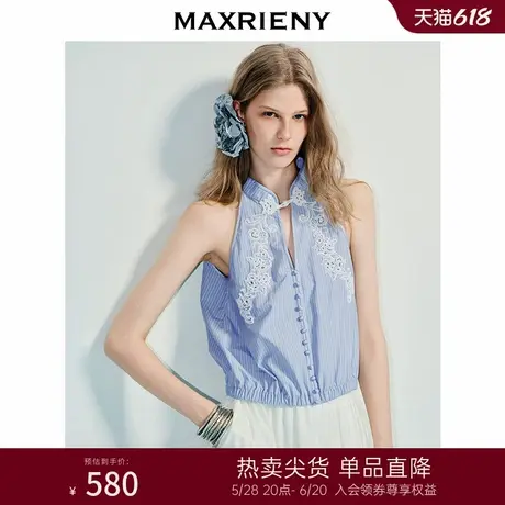 MAXRIENY国风复古刺绣镂空衬衫女25夏中式挂脖盘扣领上衣收腰显瘦图片