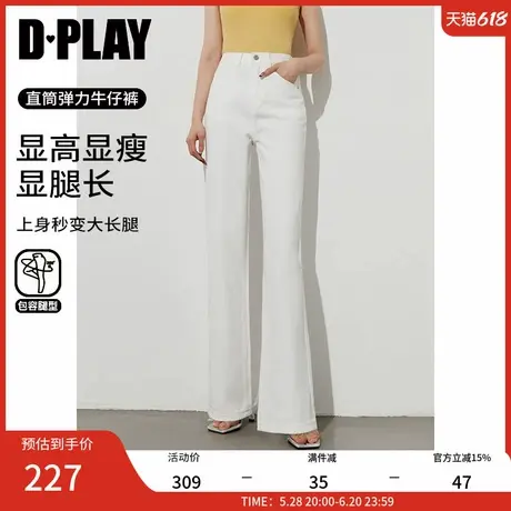 DPLAY2025年夏季新款白色牛仔裤女休闲潮流浅色加长直筒裤子长裤商品大图