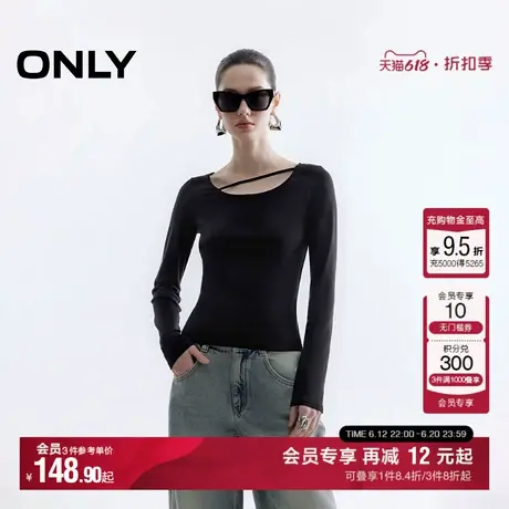 ONLY2025夏季新款百搭纯色收腰修身显瘦大圆领正肩版型长袖T恤女商品大图