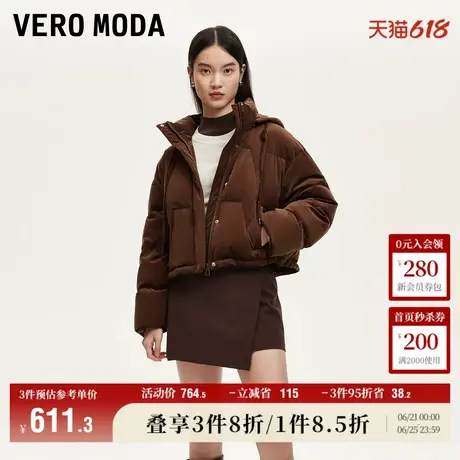 Vero Moda奥莱羽绒服24冬季新款绒面短款面包服雅丹风90%白鸭绒图片