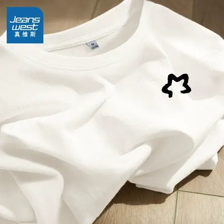 KMV真维斯白色正肩短袖t恤2025新款女士夏装半袖纯棉显瘦宽松上衣商品大图