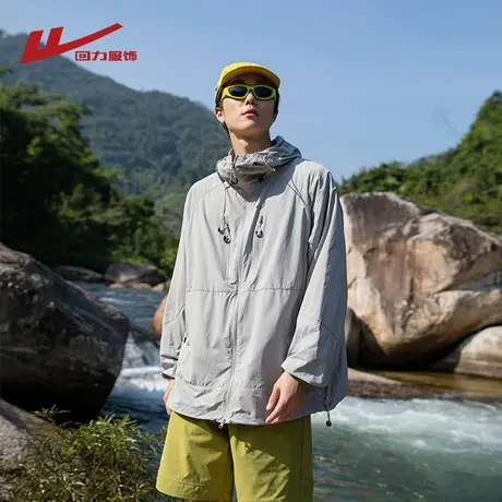 回力UPF200+冰丝防晒衣男士夏季薄款户外防紫外线防晒服钓鱼外套图片