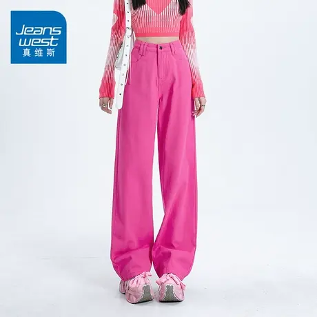 KZ真维斯多巴胺穿搭阔腿直筒牛仔裤女士高腰2025年新款爆款春秋季商品大图