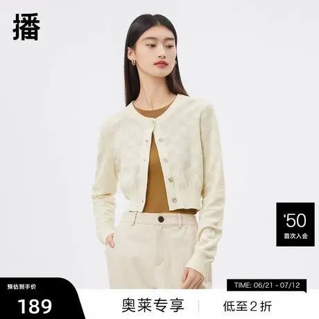 【播奥莱】播夏季商场同款短款针织开衫薄款空调衫女BDQ2UD1505图片