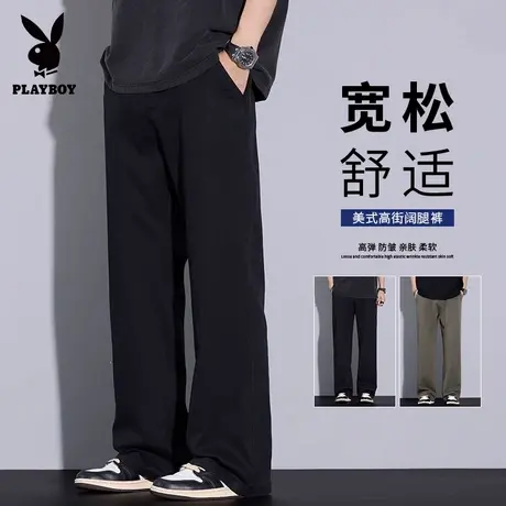 花花公子莱赛尔休闲裤男士夏季薄款2025宽松直筒垂感阔腿运动长裤图片