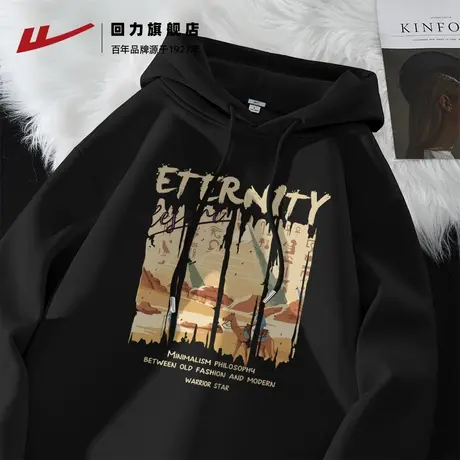 回力美式复古连帽卫衣男款2025新款重磅春秋季黑色宽松男士外套A商品大图