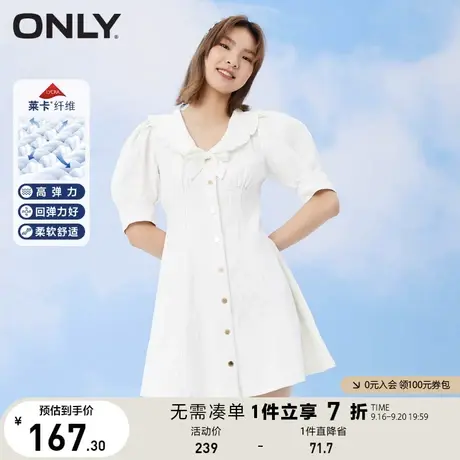 ONLY奥莱夏季时尚修身肌理感花边领短款连衣裙女商品大图