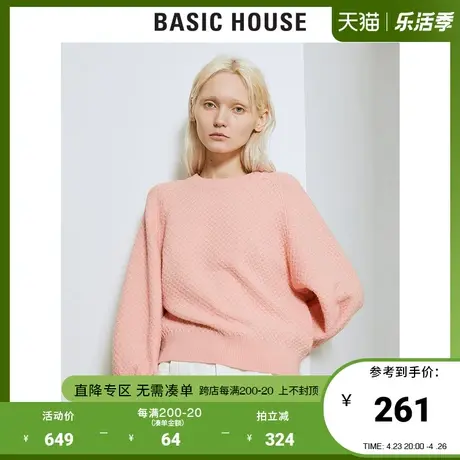 Basic House/百家好2021春秋商场同款韩风时尚套头针织衫HVKT121G商品大图