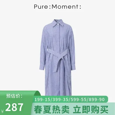 Pure:Moment连衣裙年春秋新款长袖系带条纹气质裙子女商品大图