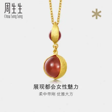 周生生g*系列玛瑙黄金吊坠珠宝首饰足金挂坠饰品86127P图片