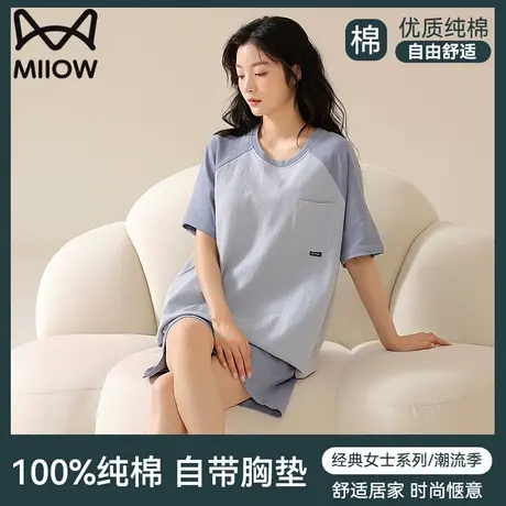 猫人带胸垫睡衣女夏款2024新款夏薄款纯棉短袖套装女生休闲家居服商品大图