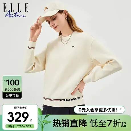 ELLE Active2025春秋新款圆领运动休闲白色套头卫衣女时尚百搭商品大图