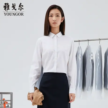 【商场同款】雅戈尔女士长袖衬衫秋冬商务休闲纯棉免烫正装S2136图片