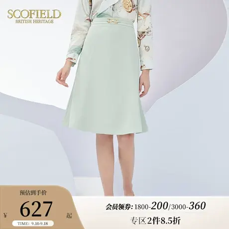 Scofield女装秋季新品通勤轻熟风高腰型中裙气质鱼尾裙子半身裙商品大图