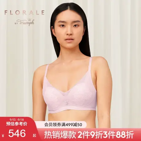 Triumph/黛安芬Florale优雅芍药薄款内衣女大胸收副乳文胸11-1920图片