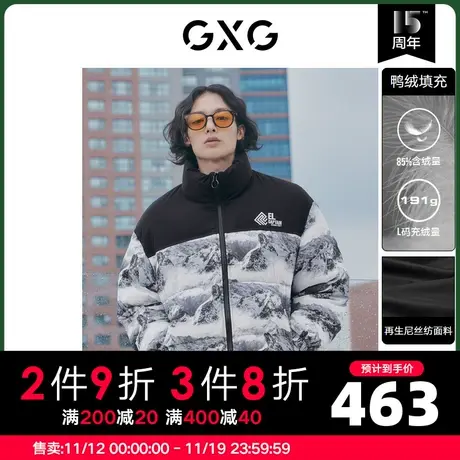 GXG男装 冬季立领扎染拼接短款面包服羽绒服10D1111209H商品大图