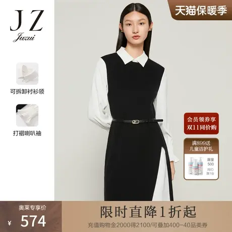 JZ玖姿假两件式连衣裙女装2022秋季新款可脱卸衬衫领通勤针织裙子商品大图