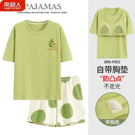 睡衣夏季女款2023年新款夏款夏天女士靓丽家居服套装自带胸垫一体商品大图