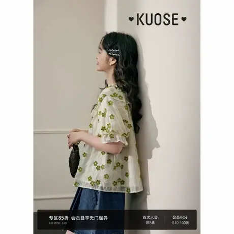 阔色碎花雪纺泡泡袖衬衫女25春夏穿搭新款短袖娃娃衫法式小衫上衣图片