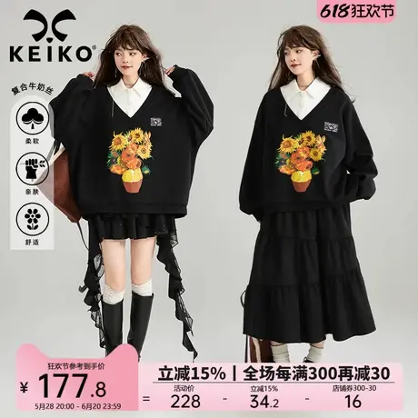 KEIKO 向日葵油画印花卫衣女2025春季艺术生穿搭假两件polo领外套图片