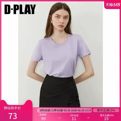 DPLAY【惠品】2025年夏季新款紫色t恤女上衣宽松内搭打底衫短袖图片