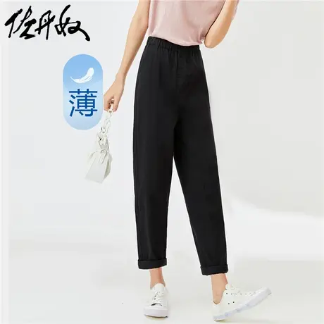 佐丹奴九分裤女装纯棉梭织纯色松紧腰薄休闲九分裤 05424062商品大图