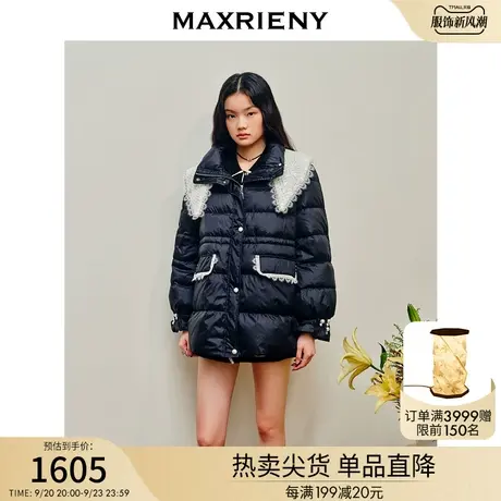 MAXRIENY撞色黑白羽绒复古外套钉珠搭片领设计冬季羽绒服女商品大图