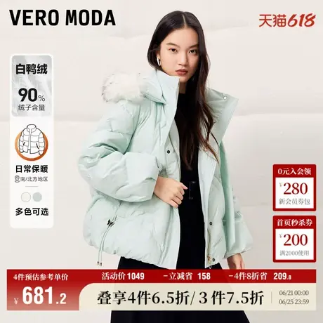 Vero Moda奥莱羽绒服女冬季甜美时尚连帽90%白鸭绒短款百搭流行商品大图