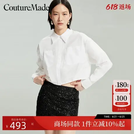 Vero Moda衬衫女夏季纯棉宽松翻领落肩短款简约百搭324205045商品大图