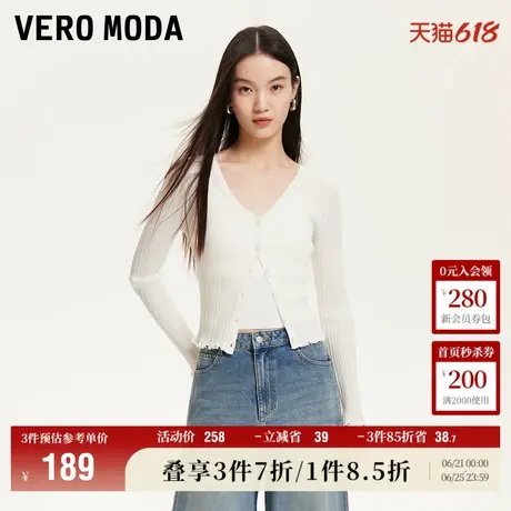 Vero Moda奥莱针织开衫女2025夏新款荷叶边软糯顺滑浪漫优雅上衣商品大图