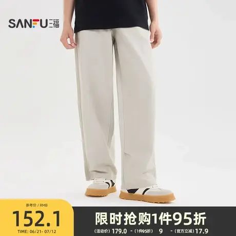 三福2025夏季男士洗褪设计宽松直筒休闲裤 时尚直腰长裤502050商品大图