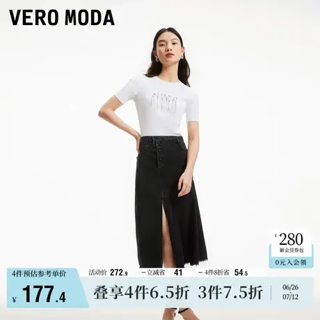 Vero Moda奥莱半身裙夏季新款鱼尾高腰开叉毛边做旧街头气质流行商品大图