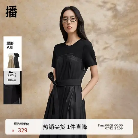 播t恤拼接短袖连衣裙女商场同款夏季法式淡人茶歇长裙BDR2LD1118商品大图