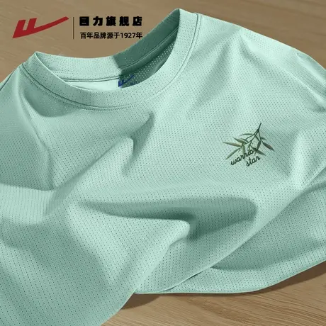 回力冰丝速干短袖男款夏季新款青少年凉感宽松简约休闲运动上衣K商品大图