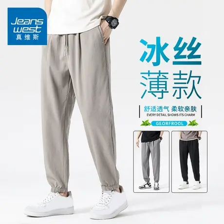 KZH真维斯冰丝休闲短裤男夏季薄款修身束脚裤潮流运动伞兵速干裤图片