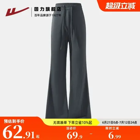 回力夏日防晒轻薄阔腿裤子女2025新款今年流行爆款醋酸空气裤Z6商品大图