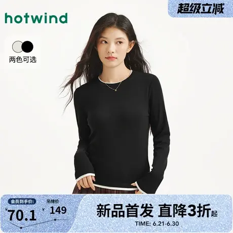 热风2025年秋季新款女士圆领拼边长T休闲宽松长袖T恤时尚百搭上衣图片