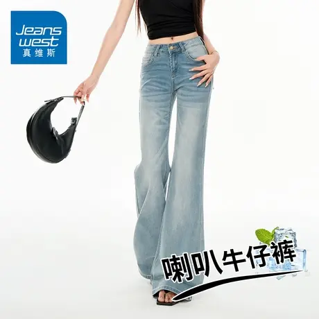 KZH真维斯微喇牛仔裤女夏季新款修身喇叭裤高腰显瘦休闲马蹄长裤商品大图
