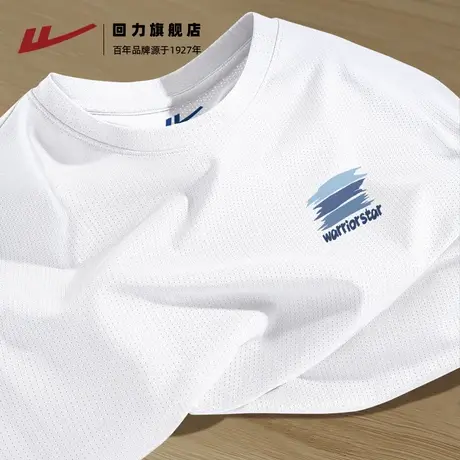回力冰丝速干t恤男短袖夏季运动上衣服男款宽松大码网眼透气半袖S图片