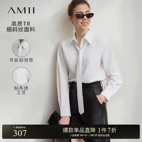 Amii2025春新款通勤风可拆卸领带花朵贴布绣白衬衫女长袖衬衣上衣图片