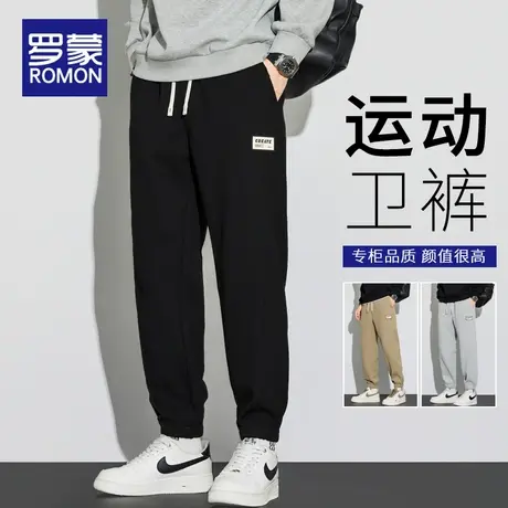 罗蒙束脚裤子男春秋新款宽松九分裤男青少年潮牌卫裤男生休闲长裤商品大图