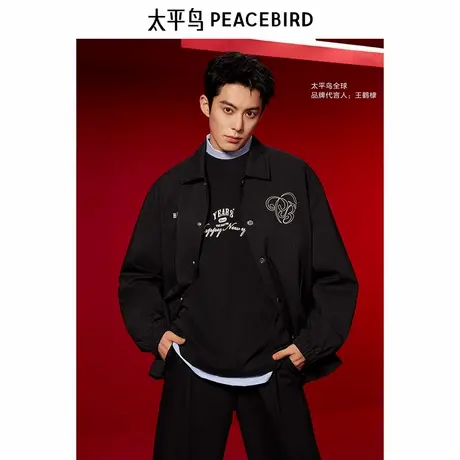【王鹤棣同款】太平鸟男装 2025年春季新款撞色刺绣夹克B2BCF1103商品大图