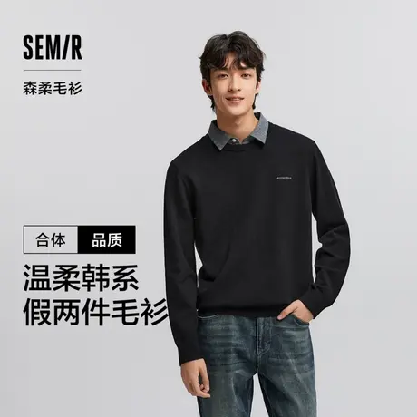 森柔毛衫|商场同款森马针织衫男假两件毛衣2024冬新款套头衫百搭图片
