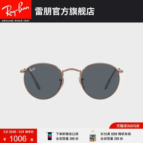 【成毅同款】RayBan雷朋太阳镜时尚复古金属圆形框墨镜0RB3447图片