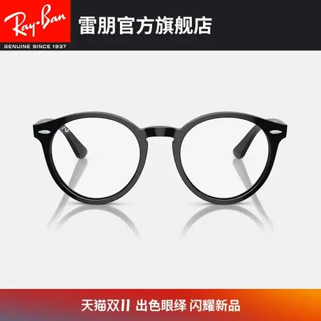 RayBan雷朋光学镜架潘托斯形文艺近视眼镜框0RX7680V🚼图片