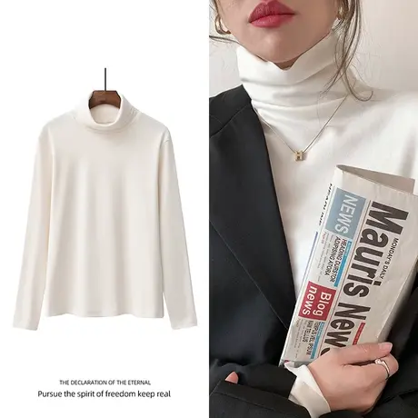 堆堆领德绒打底衫女秋冬内搭不倒绒长袖大码T恤保暖磨毛2021新款图片