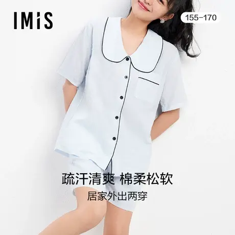 爱美丽IMIS商场睡衣女秋冬棉感薄款可外穿翻领家居服套装IM46BBM1图片